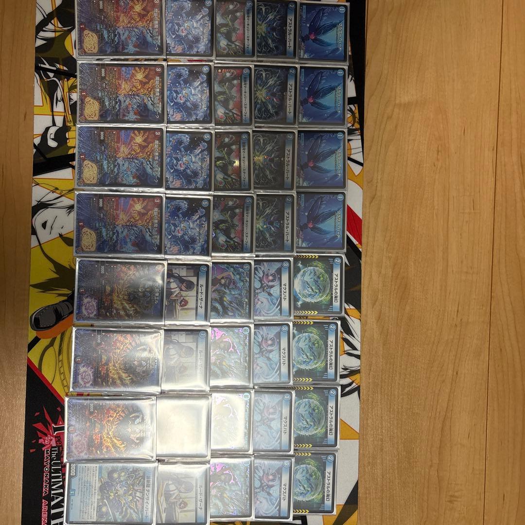 デュエルマスターズ アグロサイバー デッキ