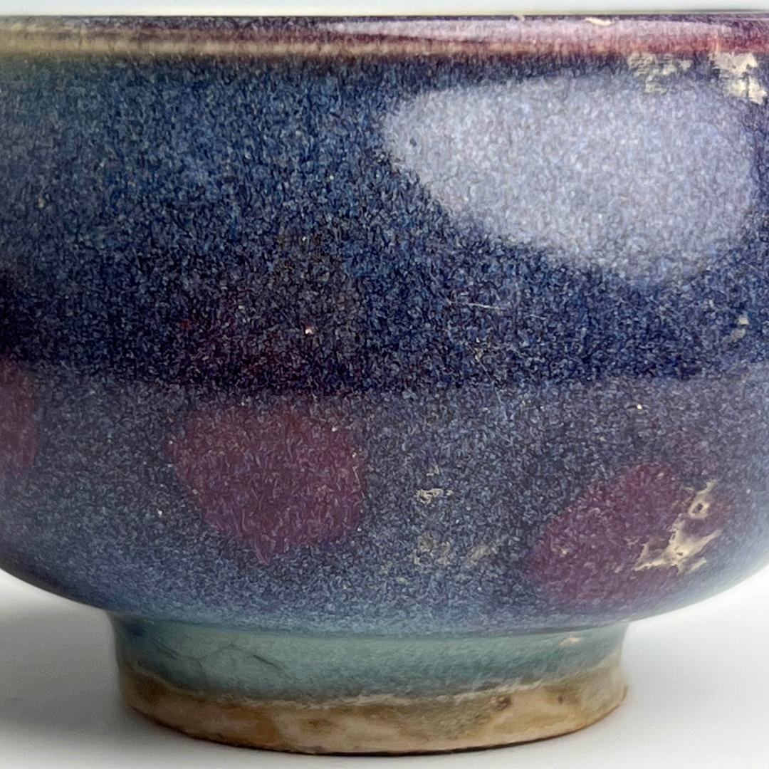 鈞窯天藍釉紫斑水洗 唐物 中国古玩 中国美術 A922