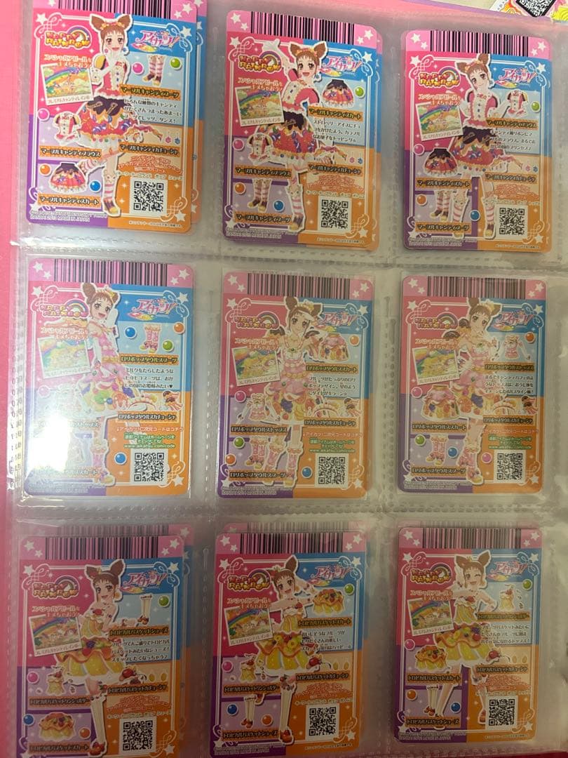 有栖川おとめ アイカツ プレミアムセット