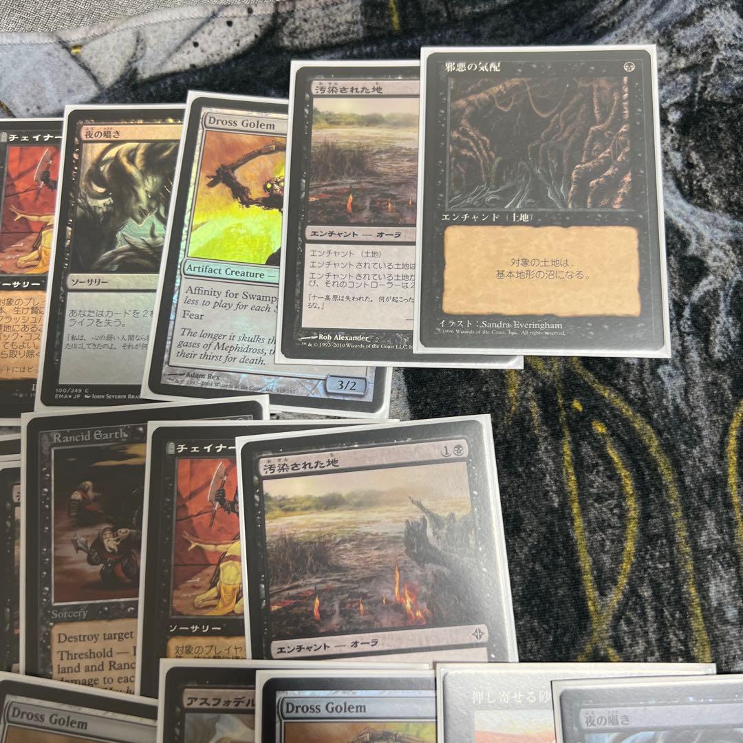 マジック・ザ・ギャザリング パウパー用カード