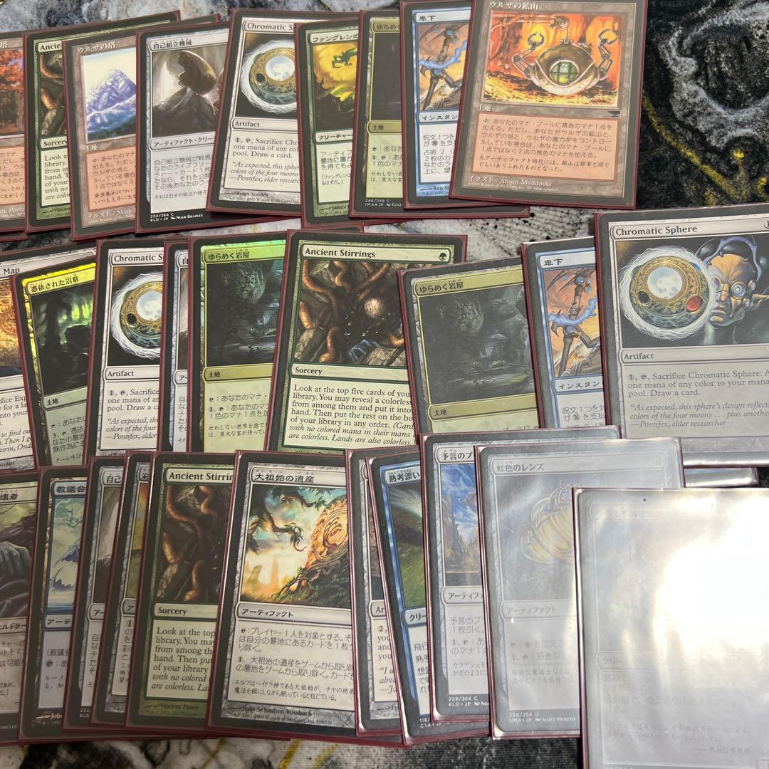 マジック・ザ・ギャザリング パウパー用カード