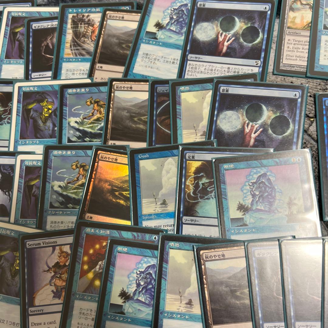 マジック・ザ・ギャザリング パウパー用カード