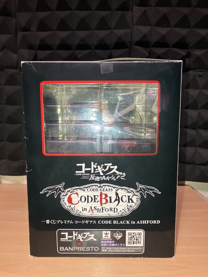 箱ダメージ有り　一番くじ コードギアス ルルーシュ A賞 フィギュア