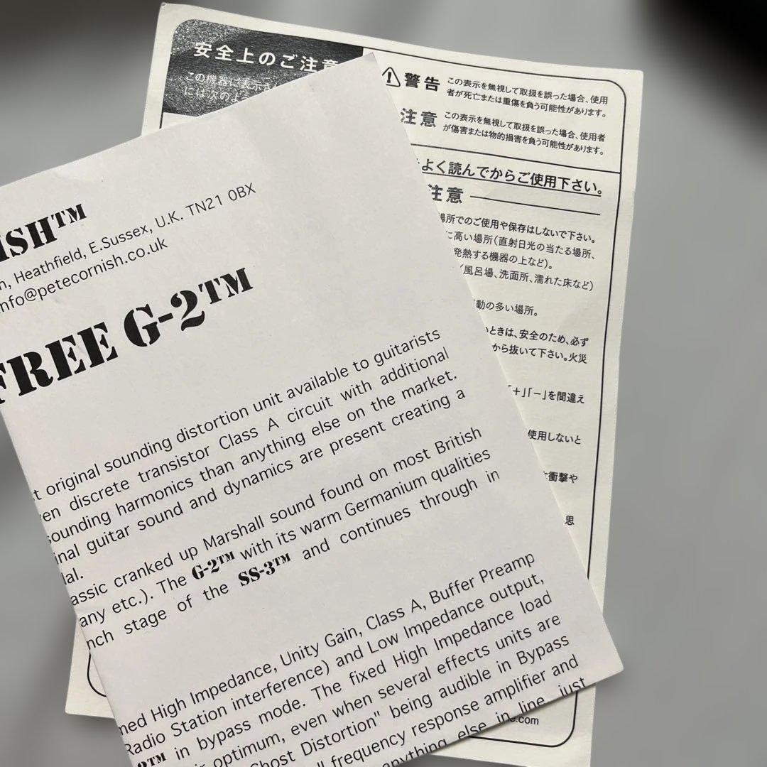 ギター Pete Cornish G2