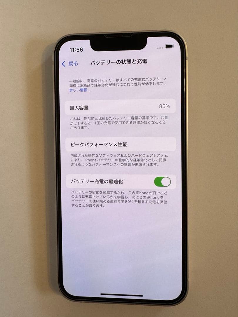 Apple iPhone 13mini ホワイト 本体