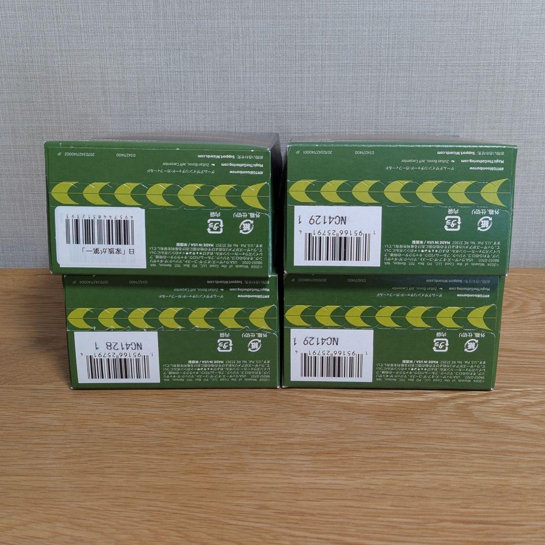 【最終値下】統率者デッキ 4点 ブルームバロウ