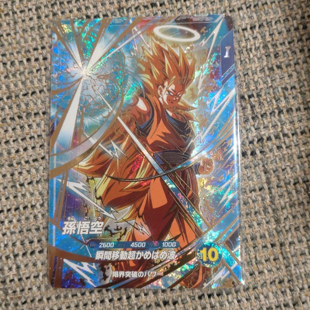 SDVTP-004 PR★ 孫悟空 パラレル