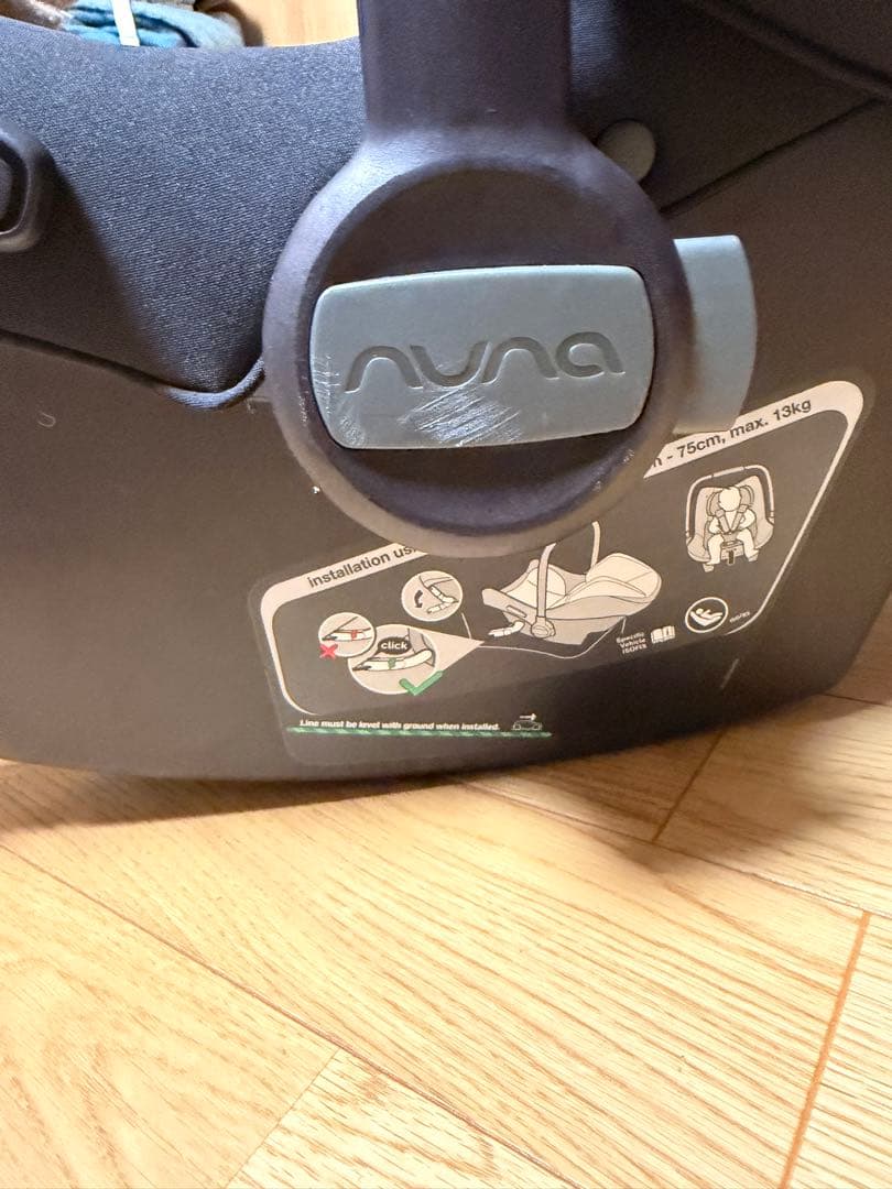 NUNA pipa urbn2 黒 キャビア ヌナ nuna