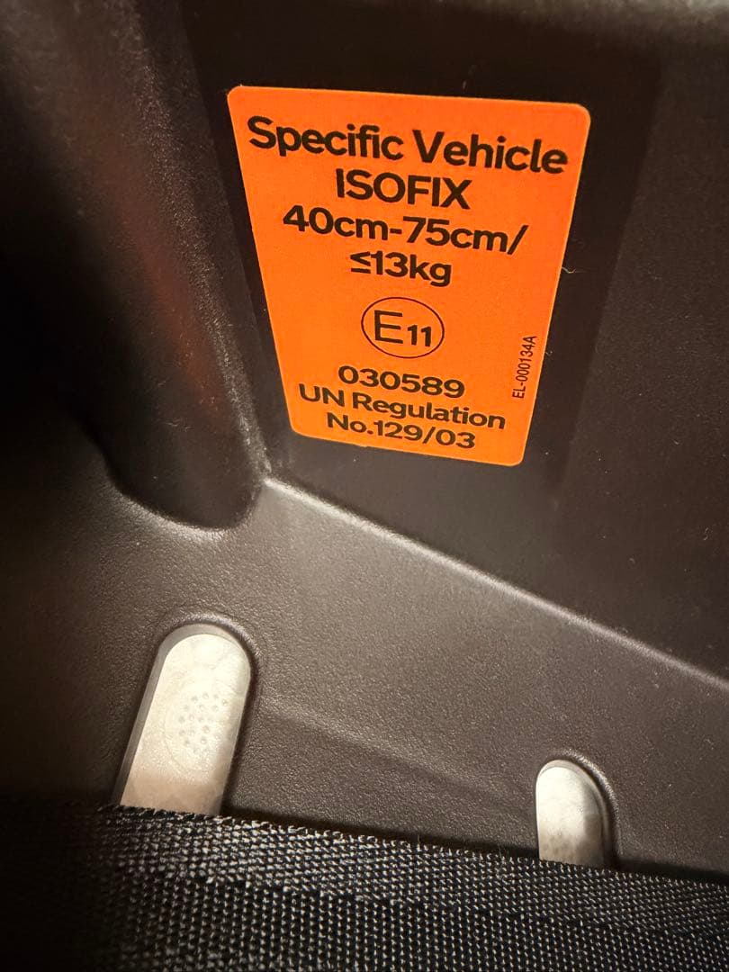 NUNA pipa urbn2 黒 キャビア ヌナ nuna