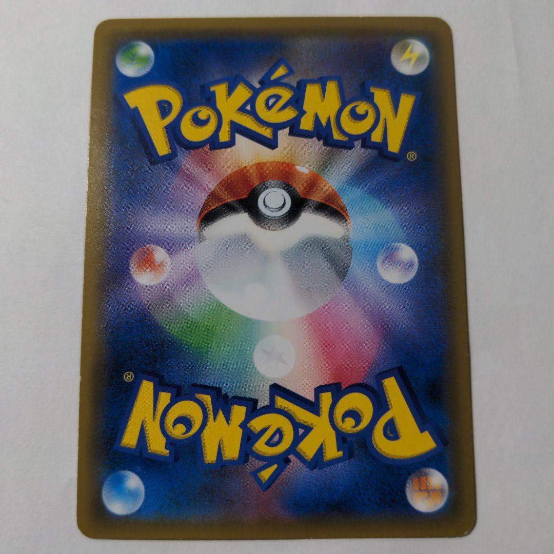 ハ*ツ様 ルチア SR 裂空のカリスマ 104/096