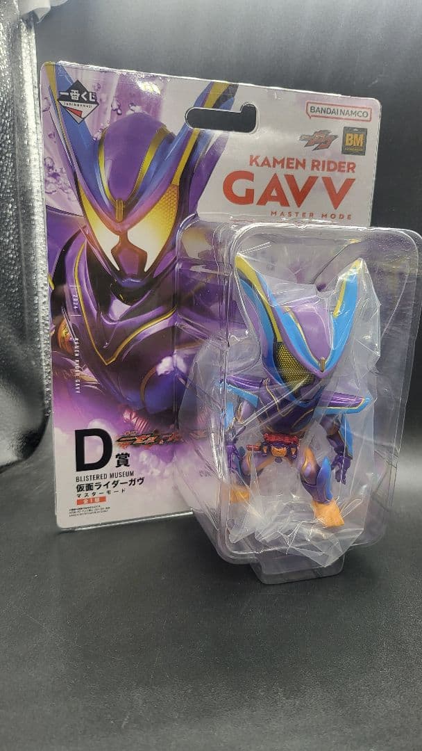 一番くじ 仮面ライダーゼッツ ＆ ガヴ ラストワン賞 B賞 D賞 オマケ付き