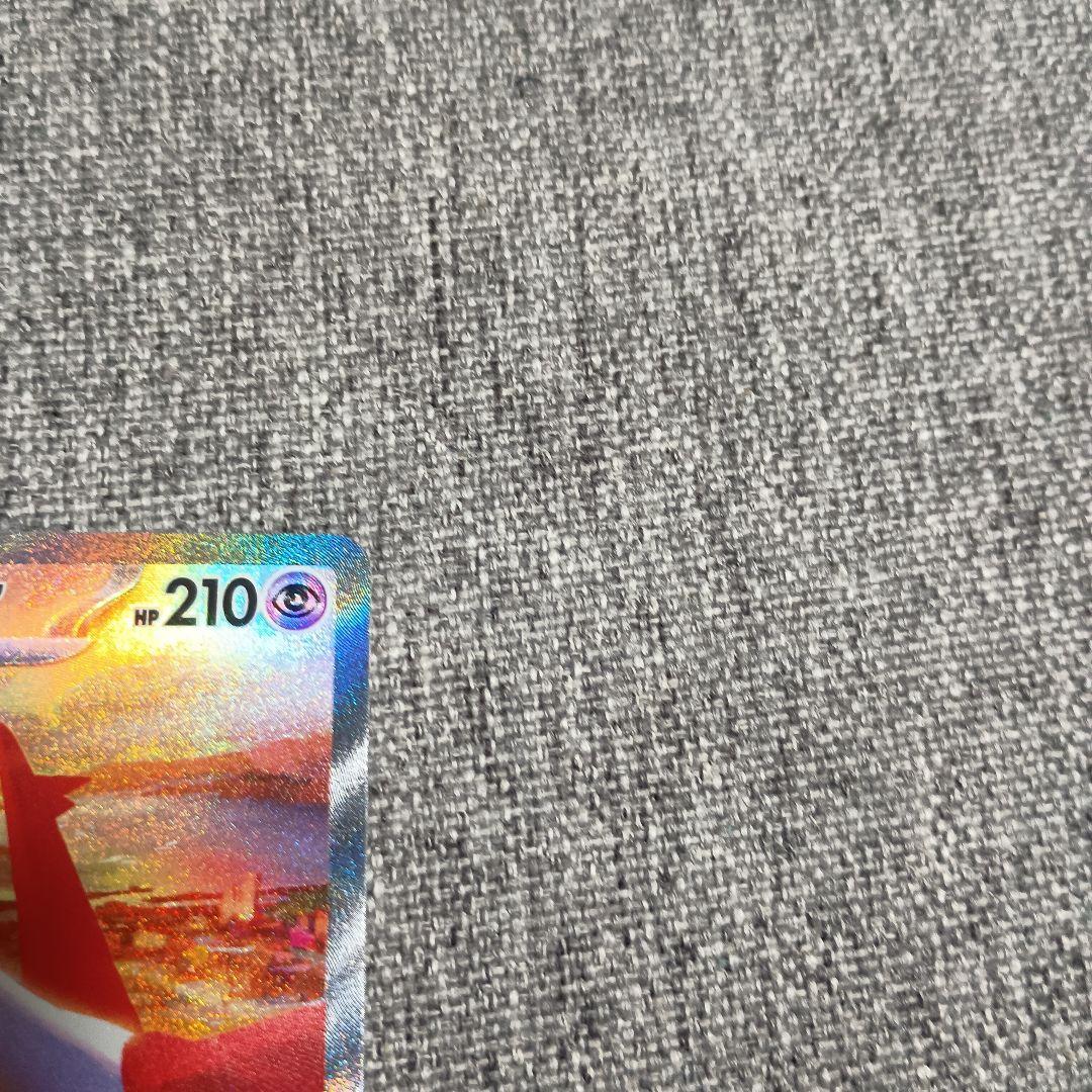 ポケモンカードゲーム ラティアスex SAR