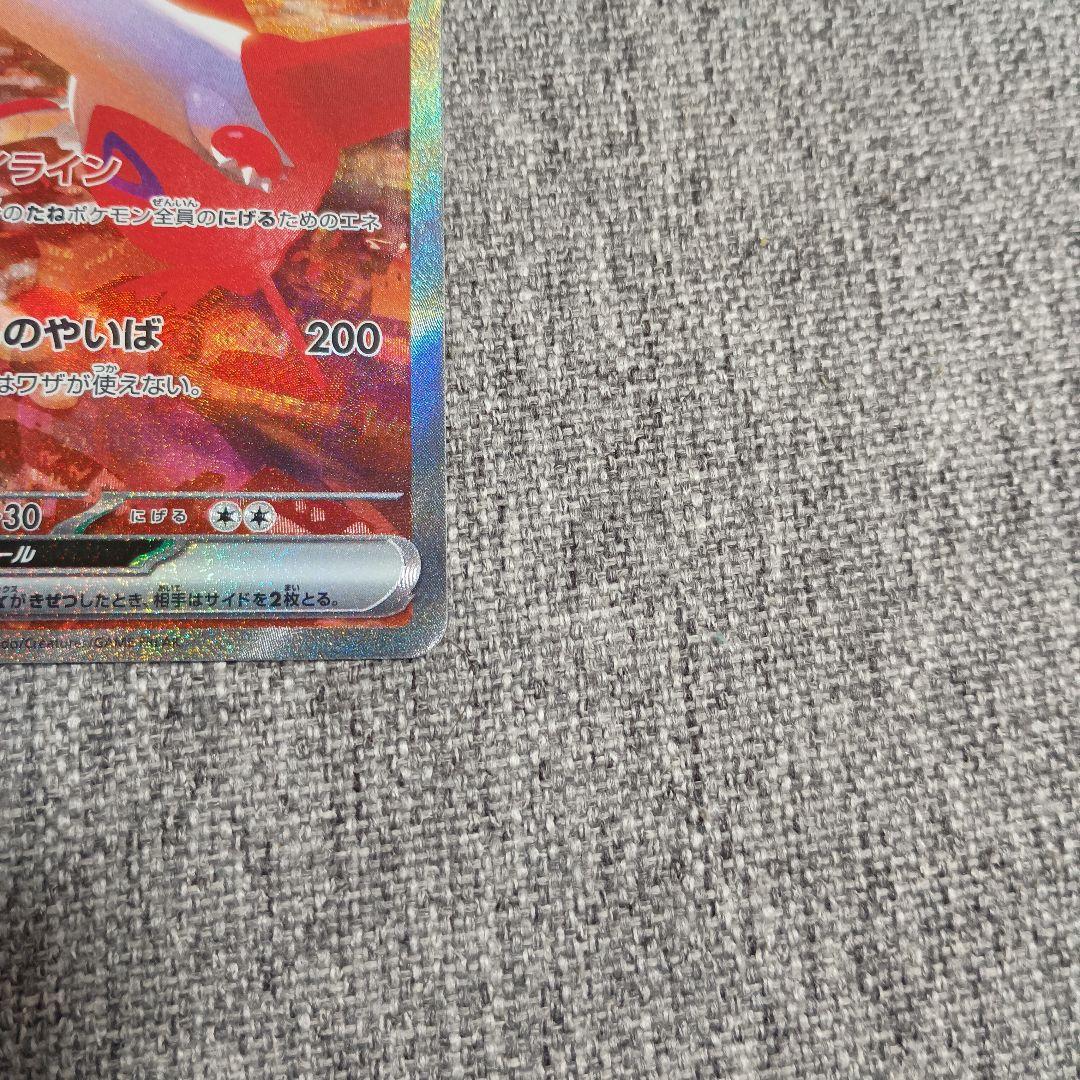 ポケモンカードゲーム ラティアスex SAR