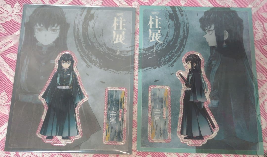 鬼滅の刃　柱展　アクリルスタンド　時透 無一郎　2点