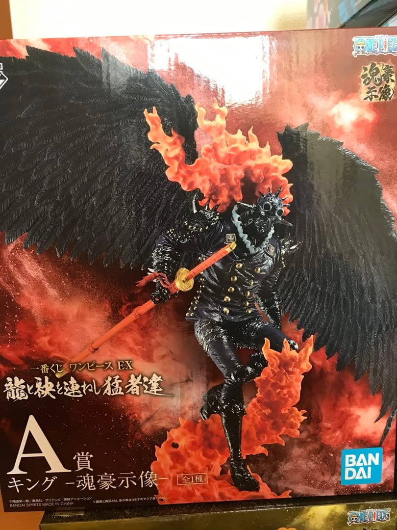 一番くじワンピース　フィギュア 9体 まとめ売り