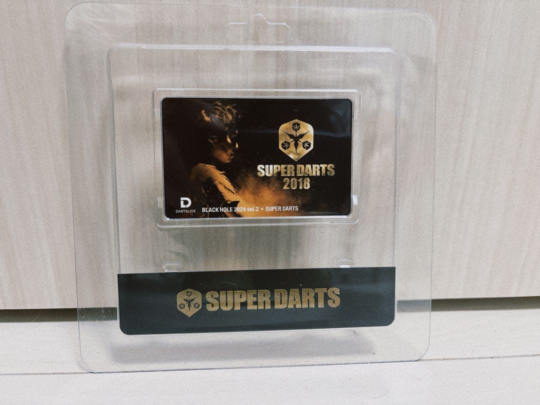 【村松治樹】BLACK HOLE×SUPER DARTSくじ ラストワン