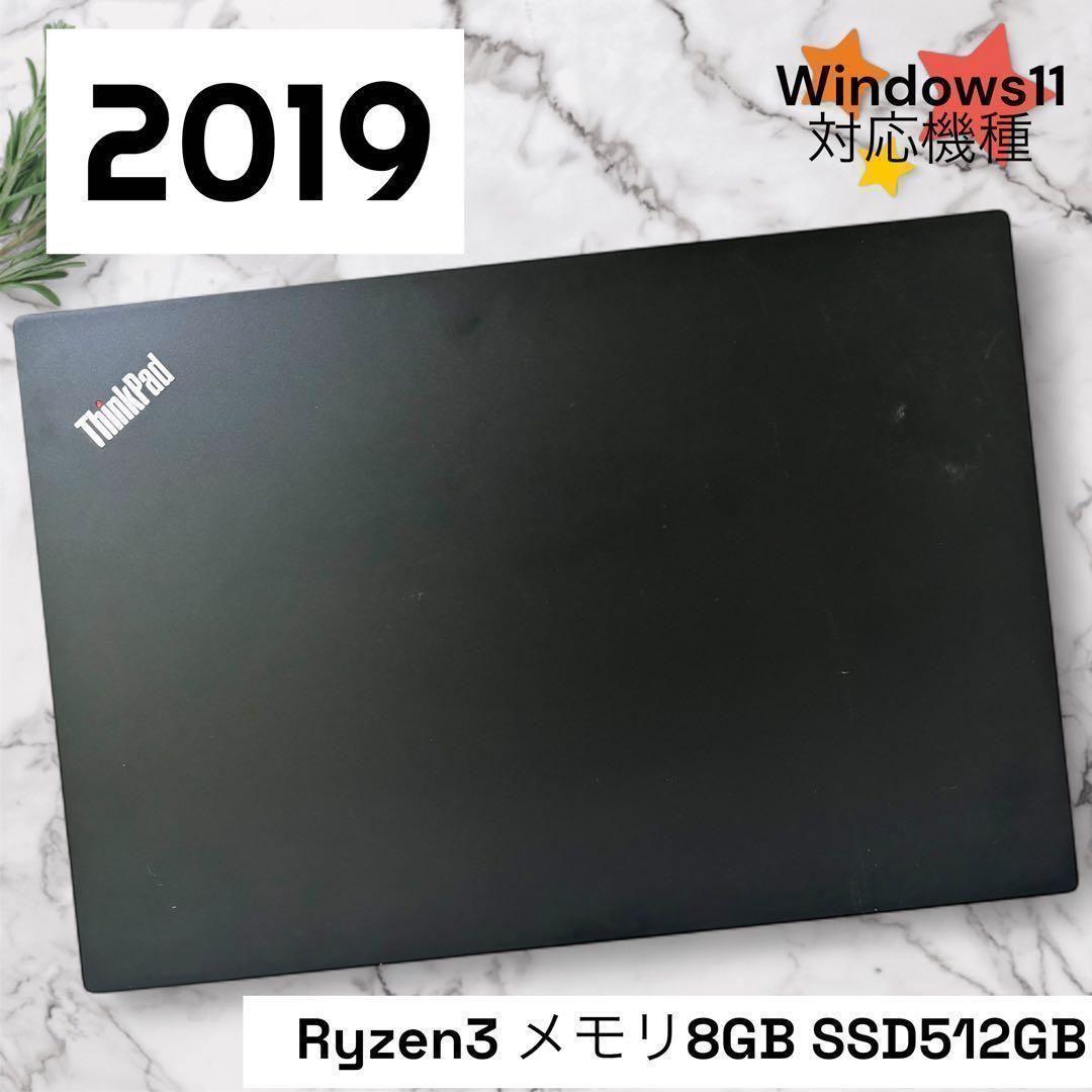 その他ノートPC本体 474/Lenovo/Ryzen3/ThinkPad E585/SSD512GB
