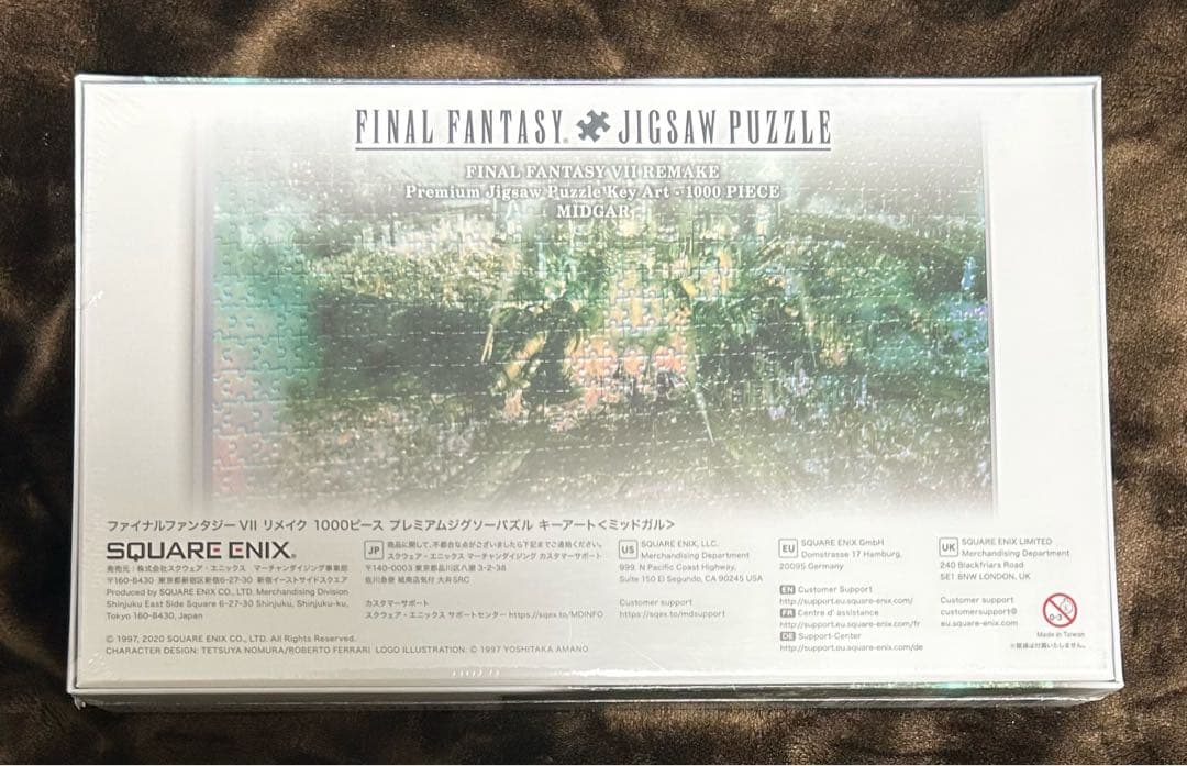 FF7 プレミアムジグソーパズル キーアート ミッドガル