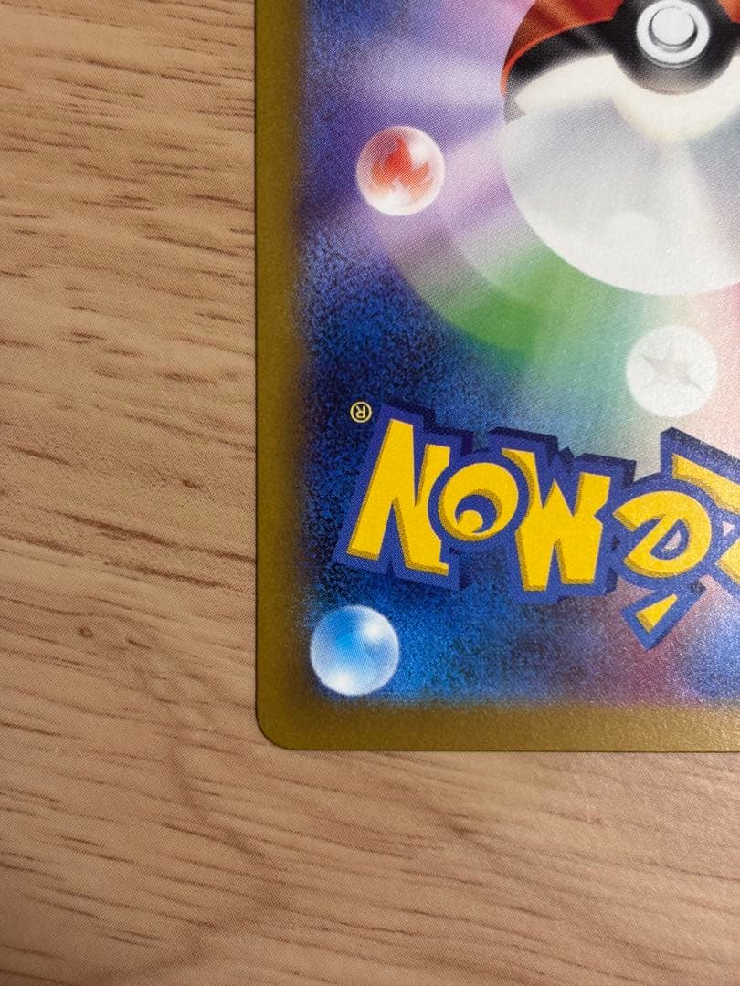 メガゲンガーex HP350 ポケモンカード