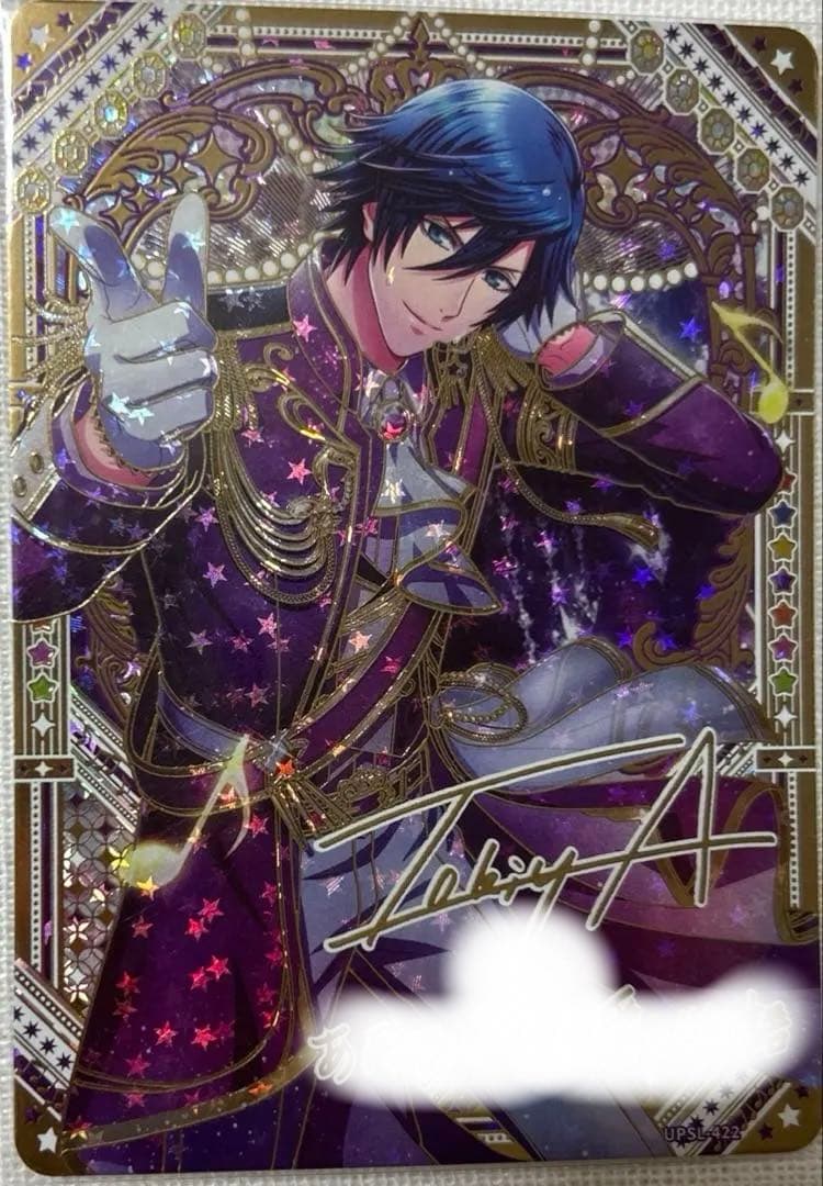 うたプリ ビジュコレ vol4 トキヤ UR