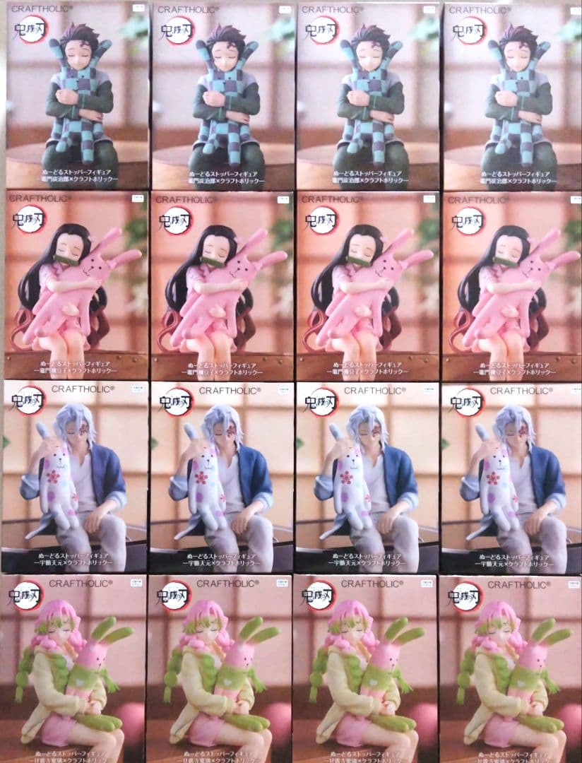 鬼滅の刃 ぬーどるストッパーフィギュア ラウンドワン限定 16点まとめ売り