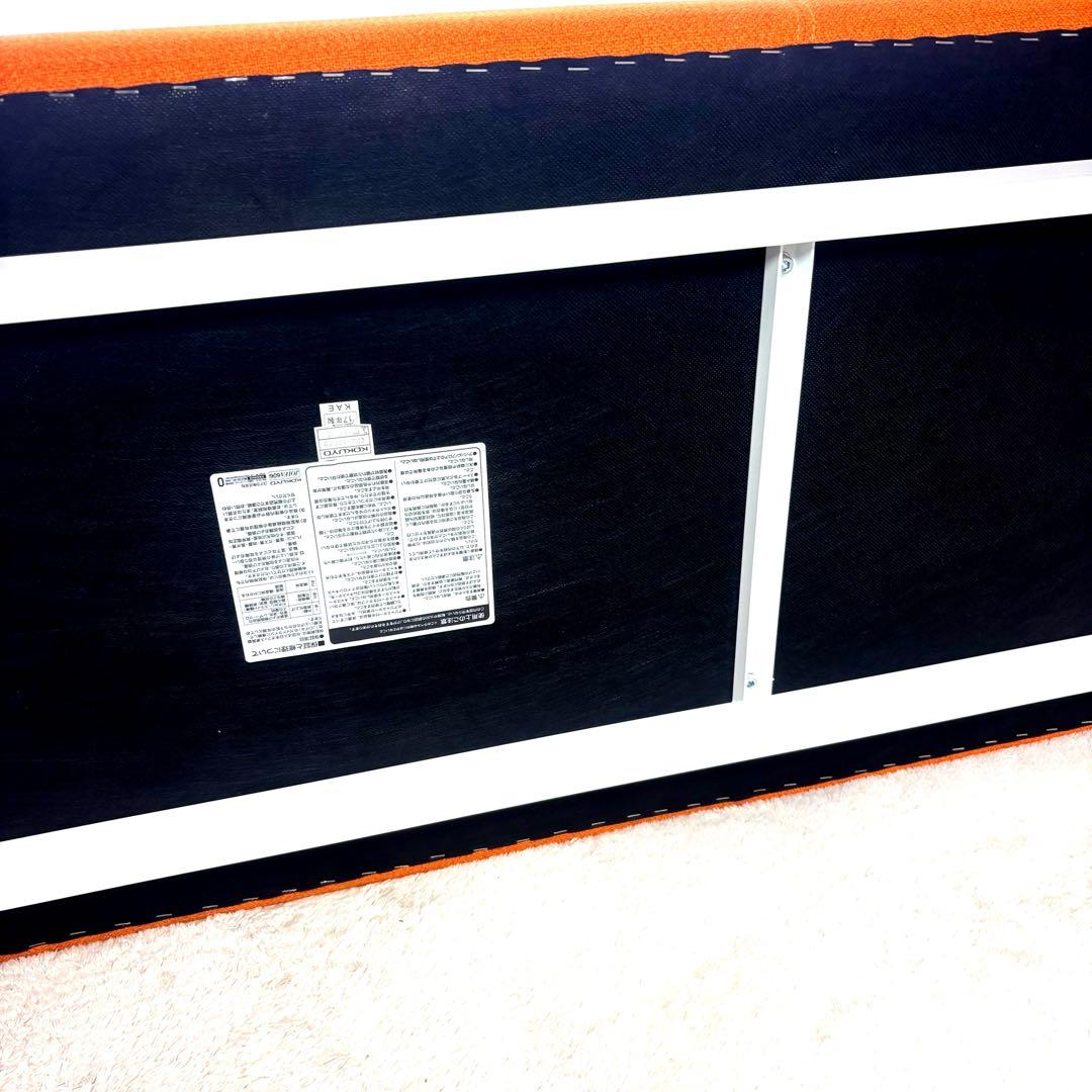 【美品】コクヨNSS-BX3S-VZEN2 ロビー椅子三人掛け