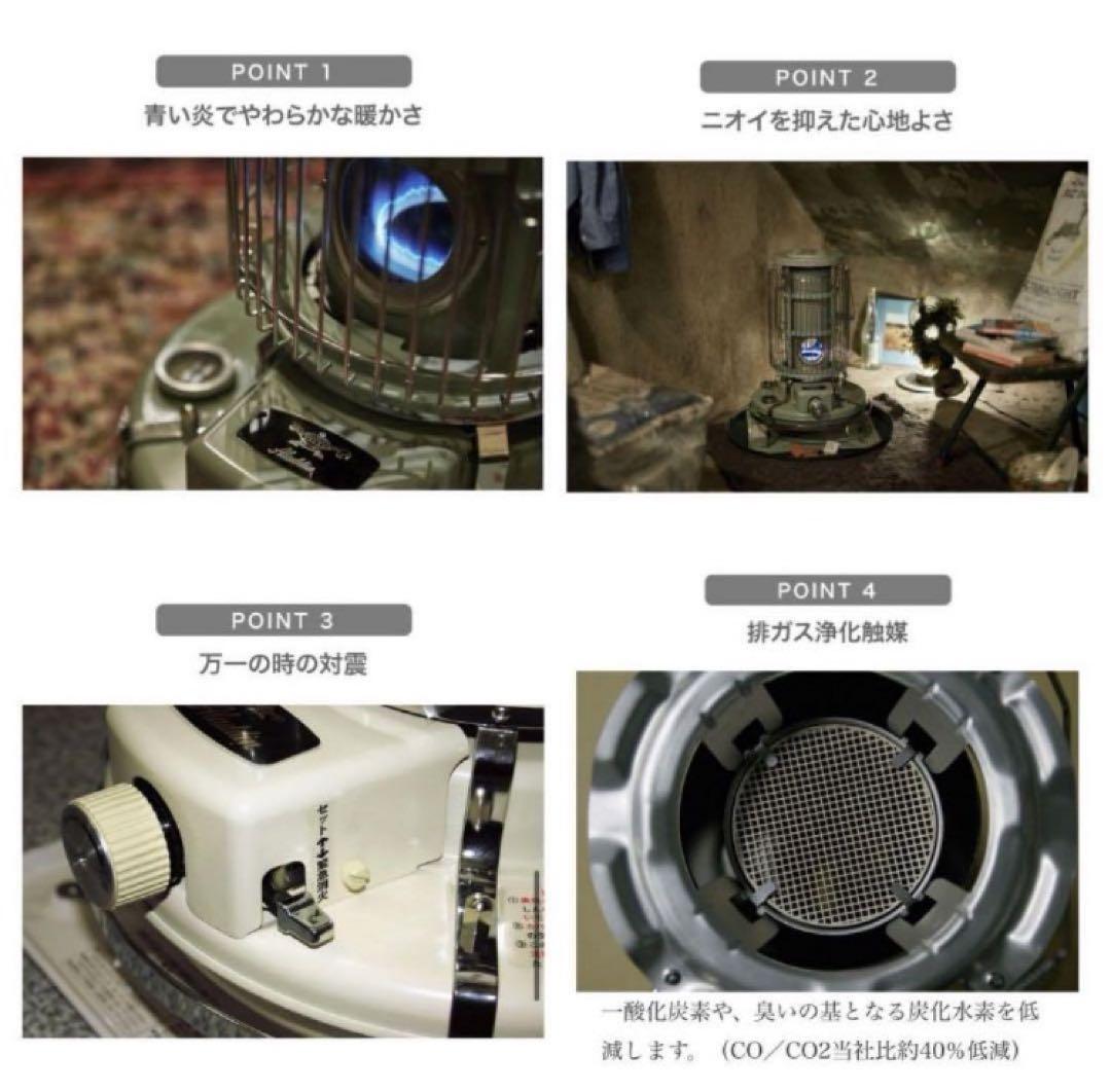 アラジンストーブ BF3912 ブラック　新品