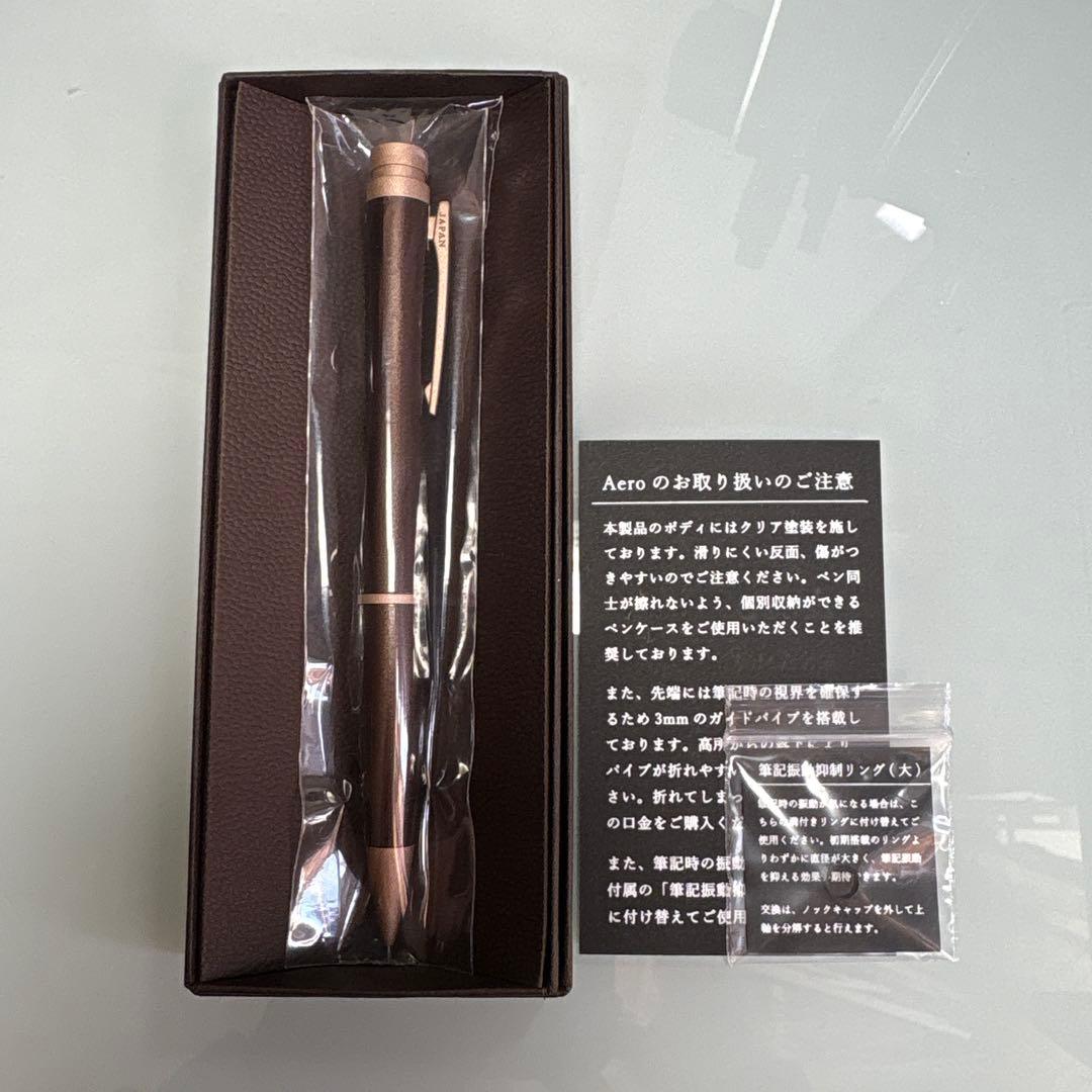 SEASAR Aero ブラウン 新品未開封