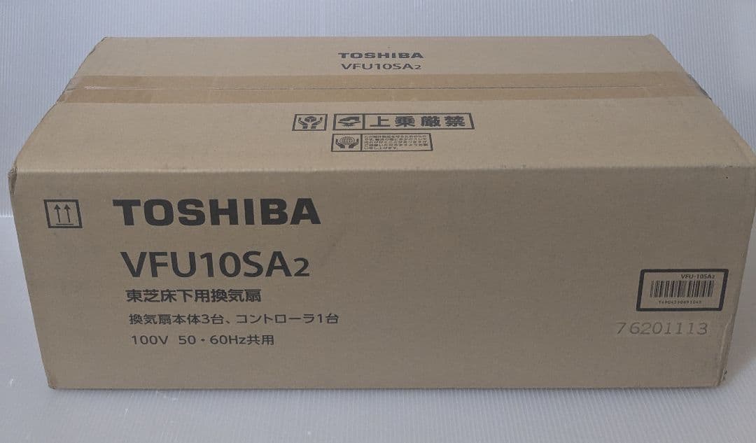 東芝キャリア 床下用換気扇 VFU-10SA2 本体3台・コントローラ1台付