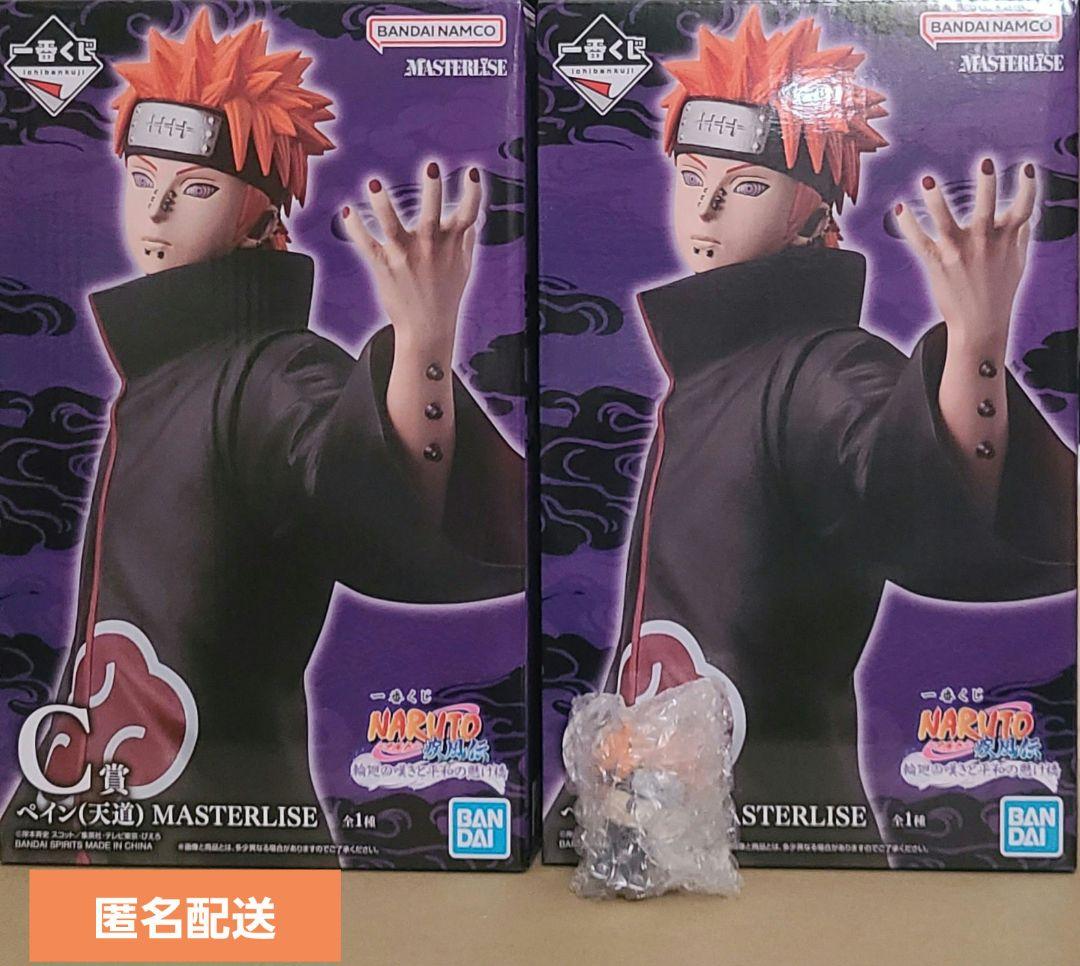 NARUTO 一番くじ C賞 ペイン(天道) G賞 3点セット