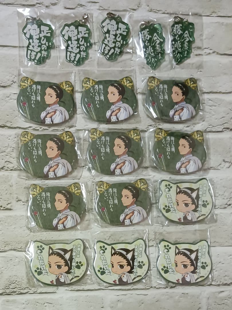 張五飛　ナンジャタウン　17点セット