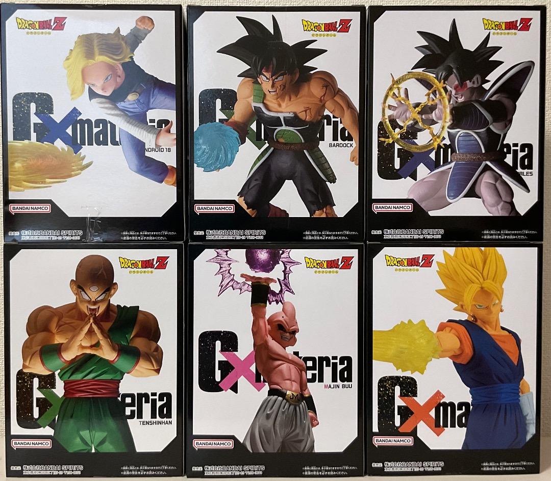 ドラゴンボールZ G×materia