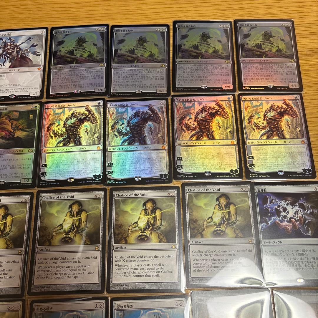 【モダン】エルドラージトロン　おまけ付