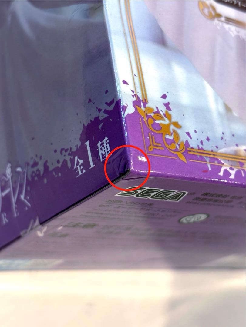 葬送のフリーレン　Luminasta ちょこのせ　フェルン　プライズ　フィギュア