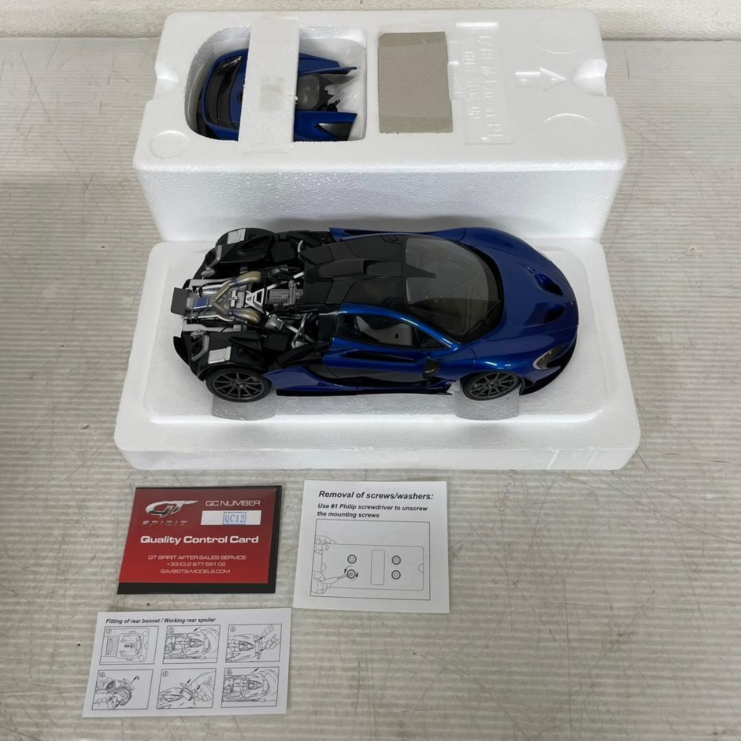 オートアート McLAREN P1 アザーブルー 1/18 ミニカー Y0949