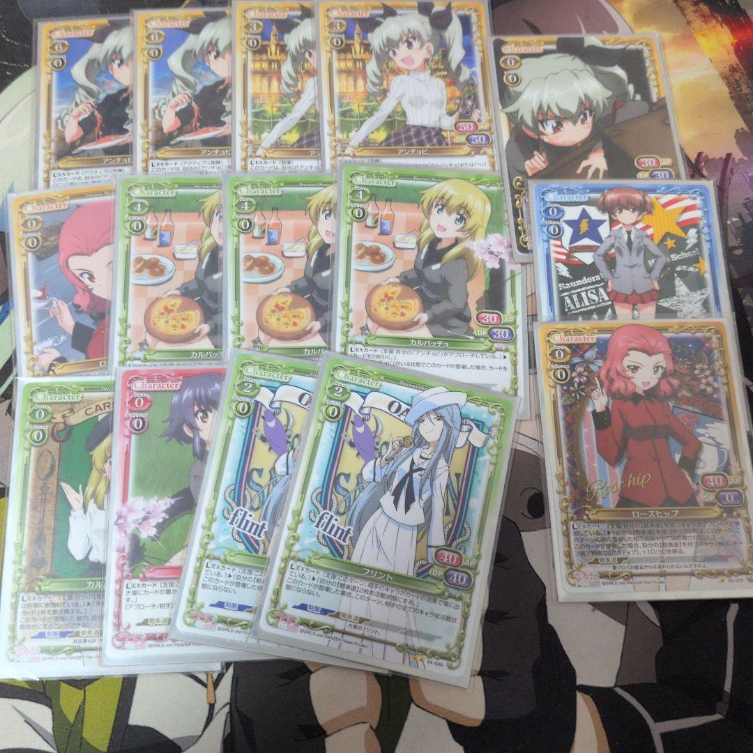 アンチョビ　デッキパーツ