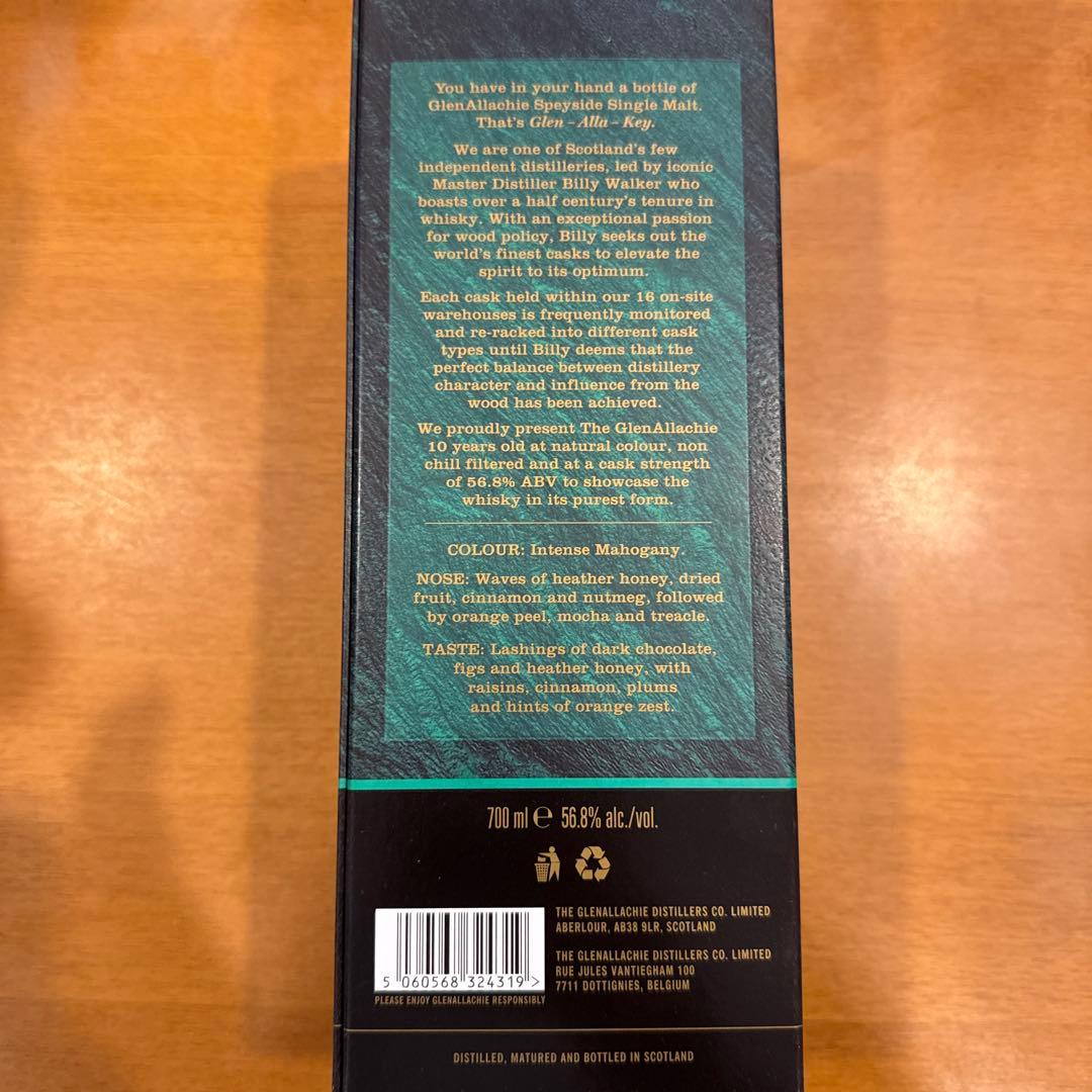 グレンアラヒー 10年 カスクストレングス バッチ7