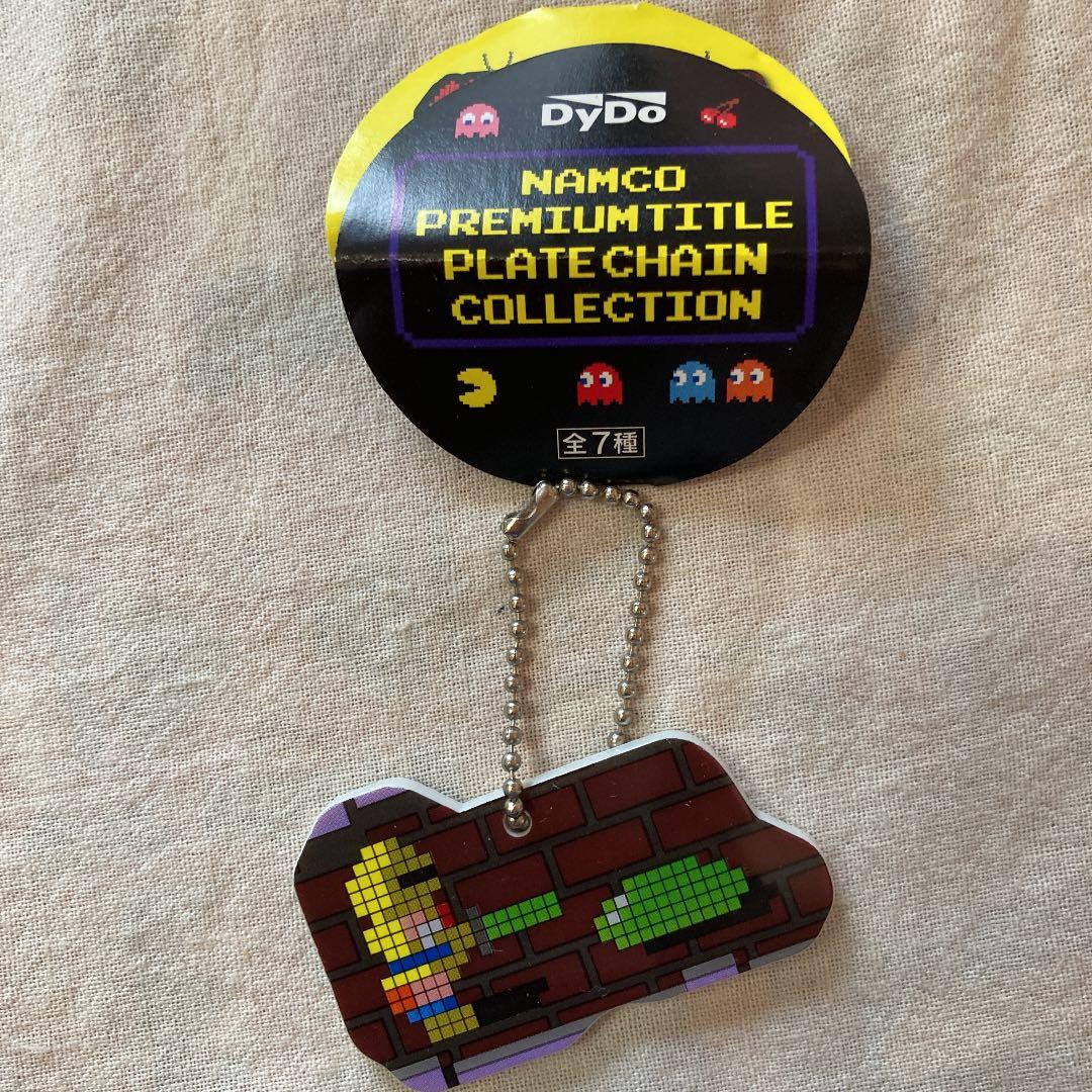 キーホルダー　ナムコ　ダイドー　ドルアーガの塔　新品未使用