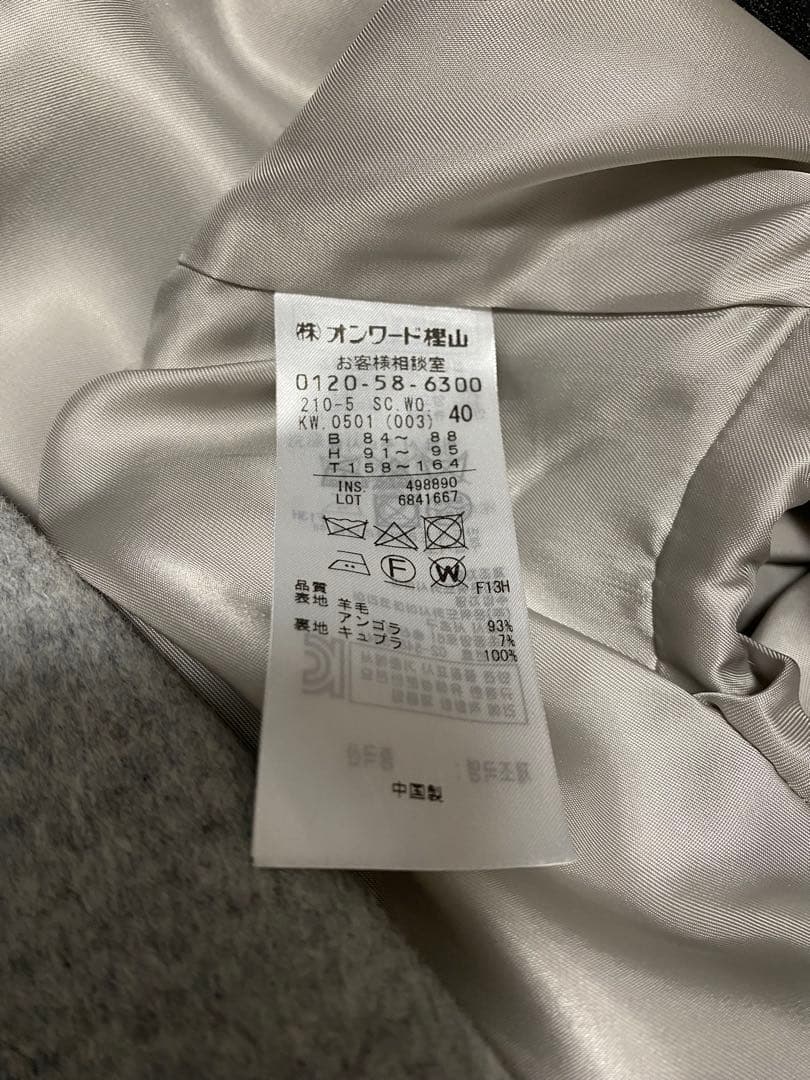 23区　チェスターコート　40