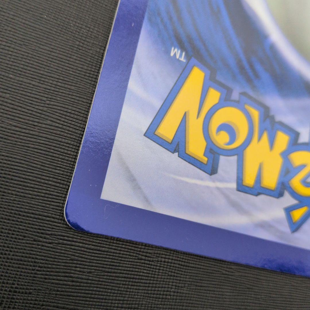 リザードン 英語版 ポケカジャンボカード (コロコロ 99年4月号ふろく)