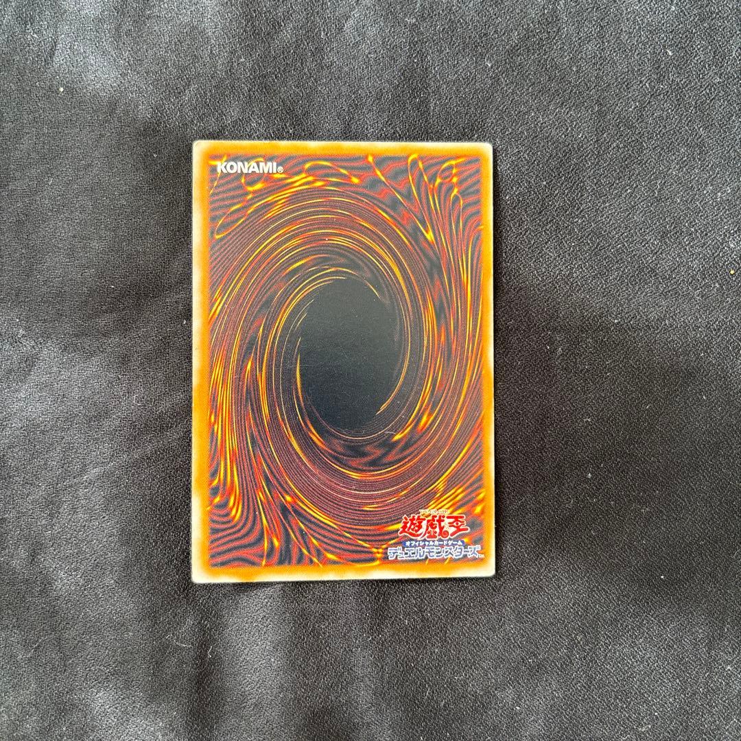 g*w様 青眼の白龍 SM-51 ブルーアイズ　ホワイトドラゴン　レリーフ　アル