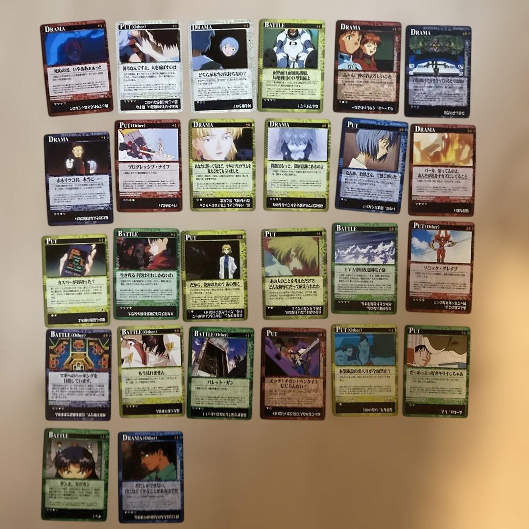 新世紀エヴァンゲリオン カードゲーム26枚セット