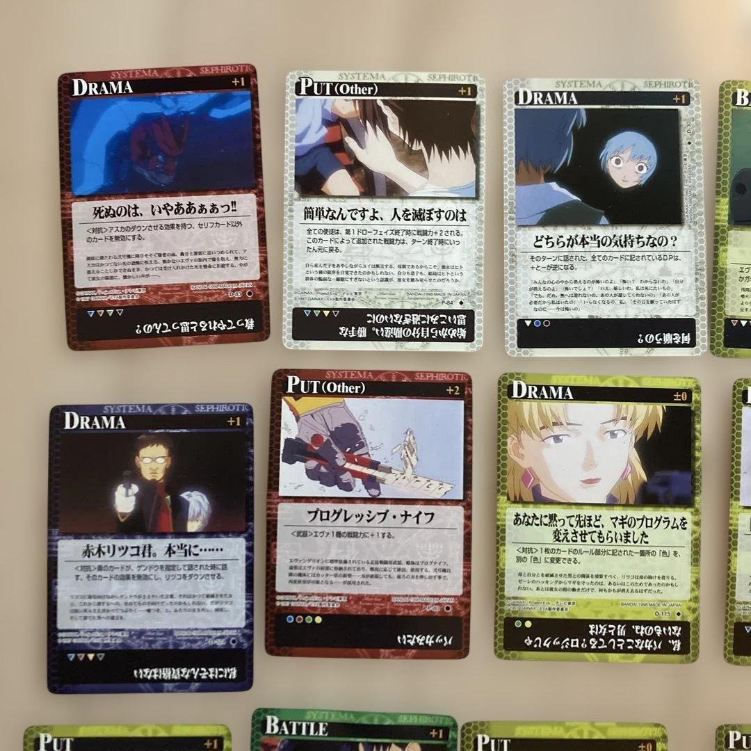 新世紀エヴァンゲリオン カードゲーム26枚セット