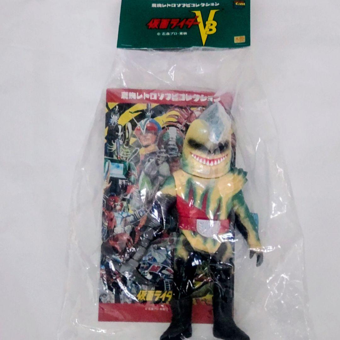 東映レトロソフビコレクションピッケルシャーク 2015年 メディコム 約28cm