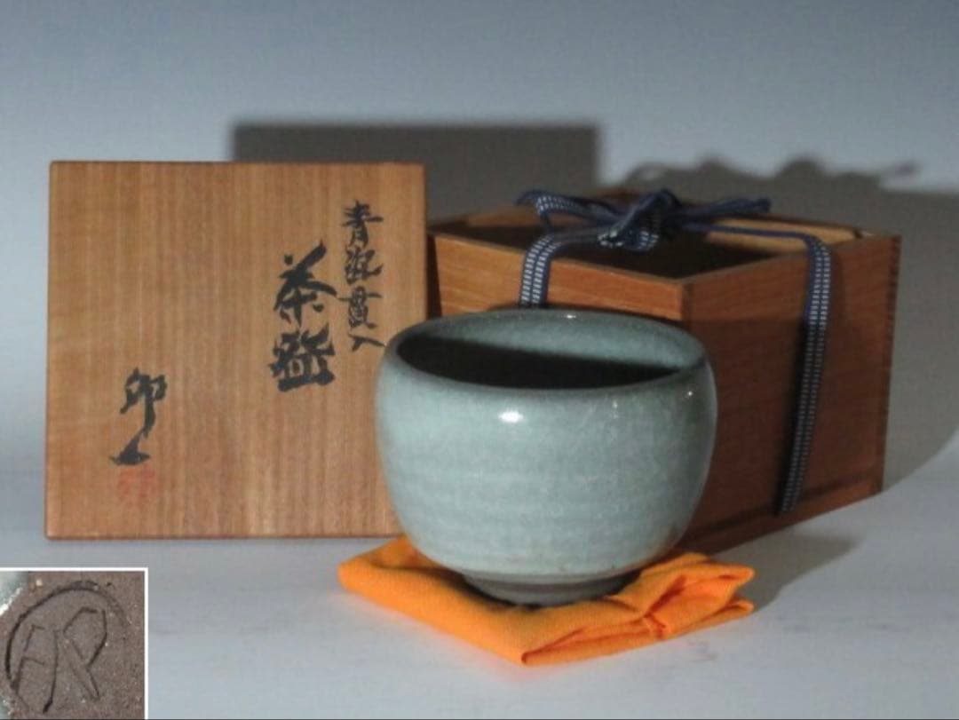 清水卯一 青磁貫入茶碗 美しく透明感のある名作！7130