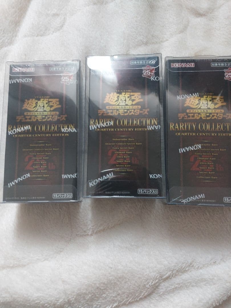 【新品未開封】シュリンク付き3BOX 遊戯王　レアリティコレクション 25th