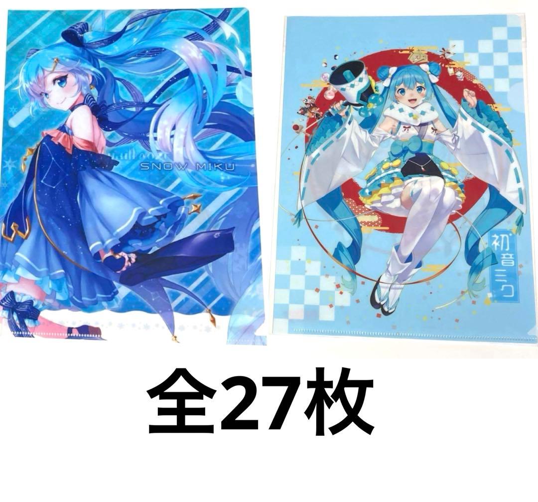 ボカロ 初音ミク クリアファイル チケットホルダー ボーカロイド