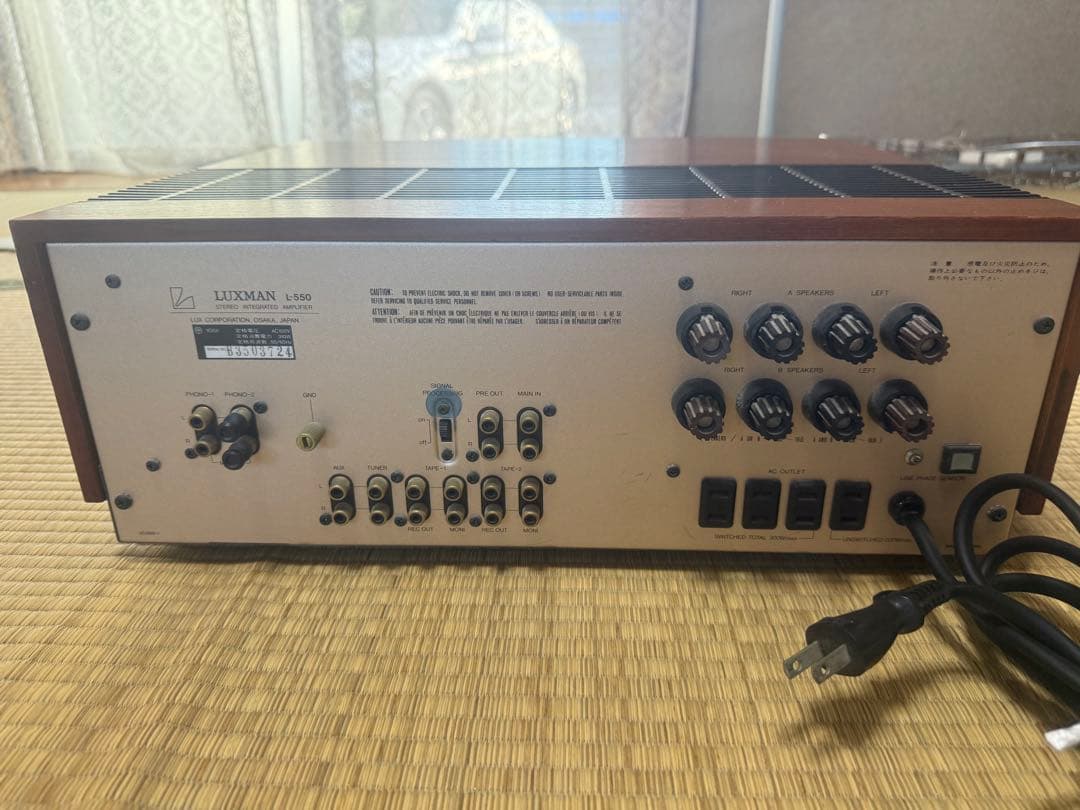 LUXMAN L-550 プリメインアンプ