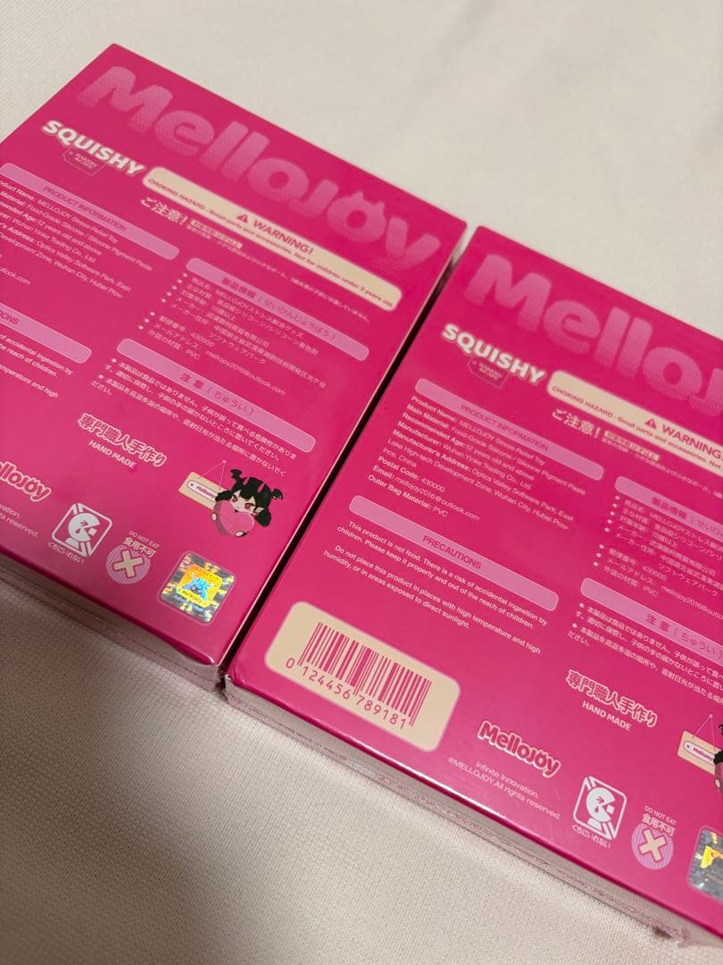 mellojoy チーズベア　チョコクリーム　セット売り