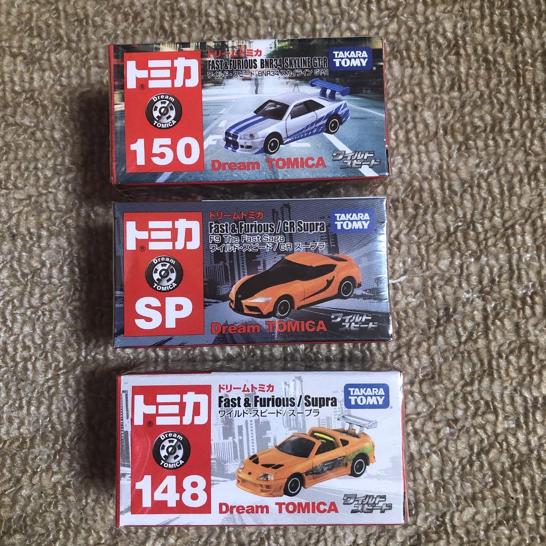 タカラトミー ドリームトミカ ワイルドスピード　3台セット